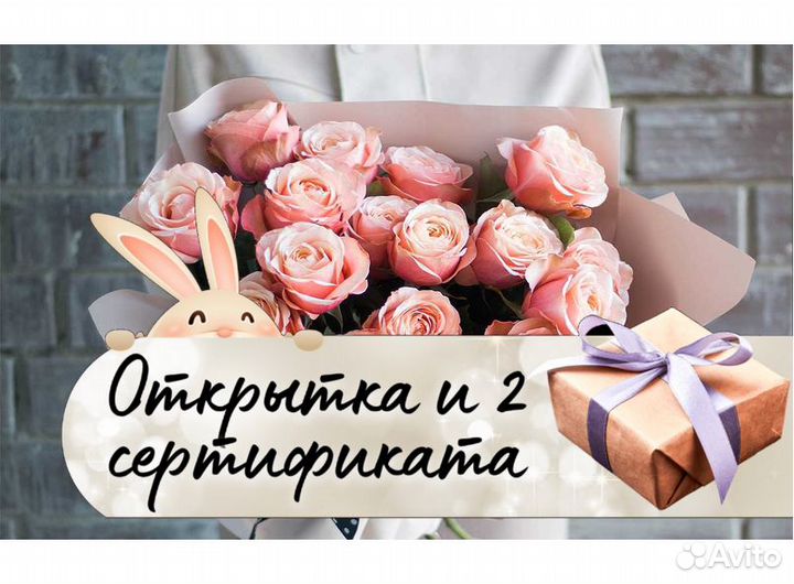 Букет 15 роз