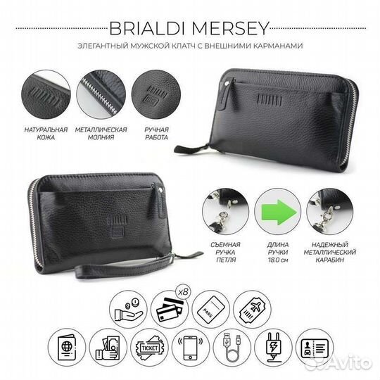 Мужской клатч brialdi Mersey relief black