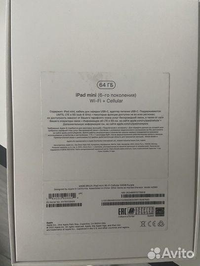 Apple iPad mini 6 2021 64gb WiFi+Cellular