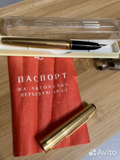 Авторучка золотым пером 583