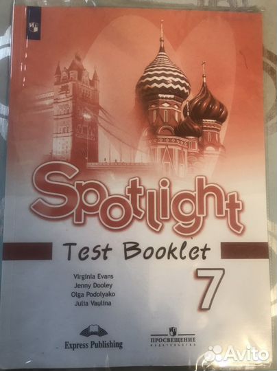 Тесты по английскому языку 7 класс