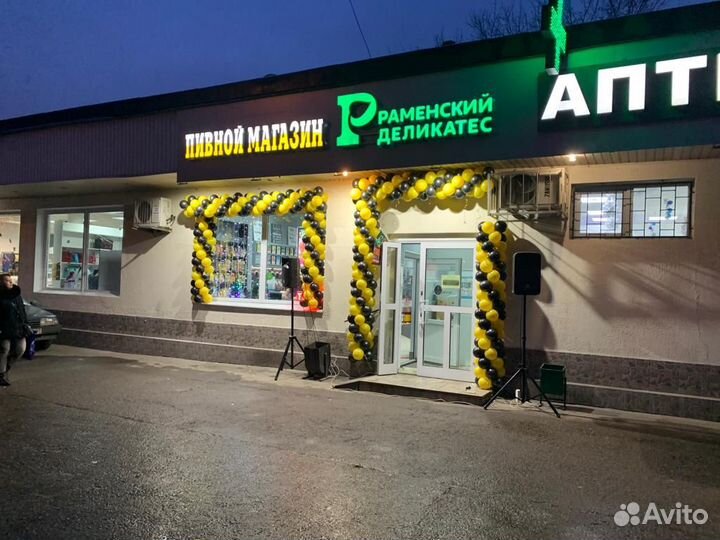 Продавец разливного пива