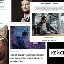 SEO-копирайтер, текст для сайта, Авито, соцсетей