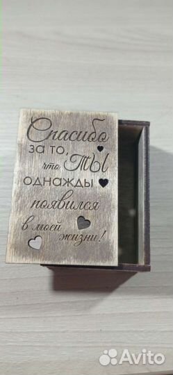 Коробка подарочная из дерева