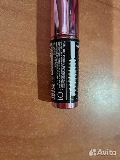 Тушь для ресниц