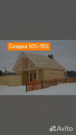 Крыши кровельные работы
