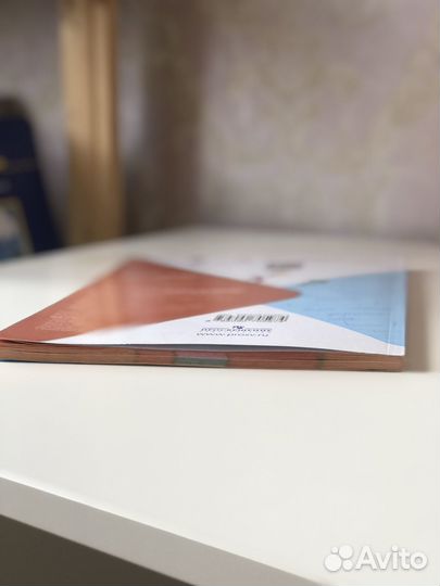 Книга русский язык 2 класс (Школа России) Канакина