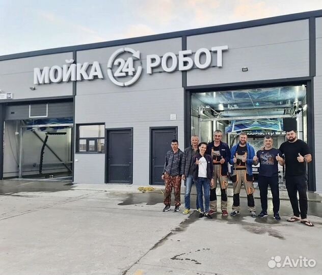 Роботизированная автомойка