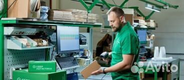 Вахта еда+жилье/ Упаковщик/ Бесплатный автобус