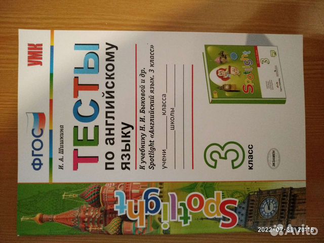 Развивающие журналы, учебные тетради Новые