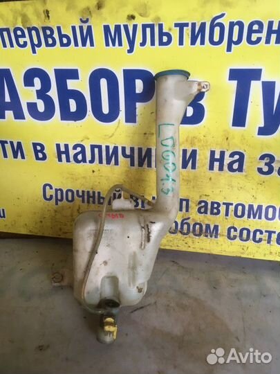 Бачок омывателя Honda Logo