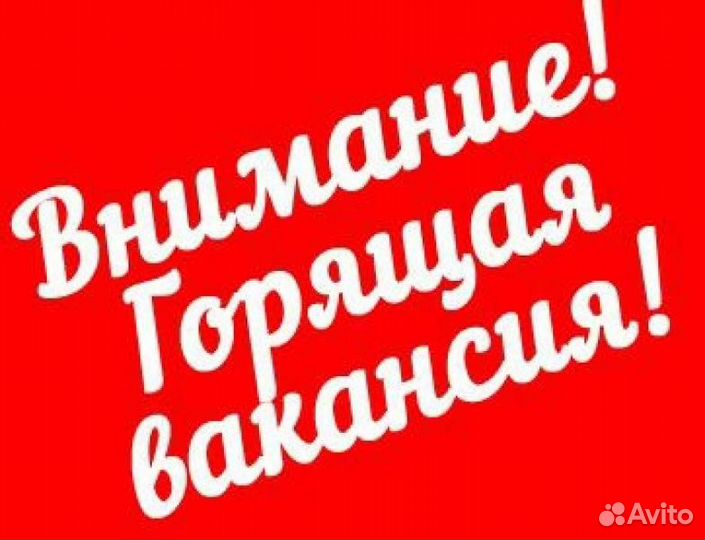 Токарь-универсал\Токарь-карусельщик(питание+жилье)