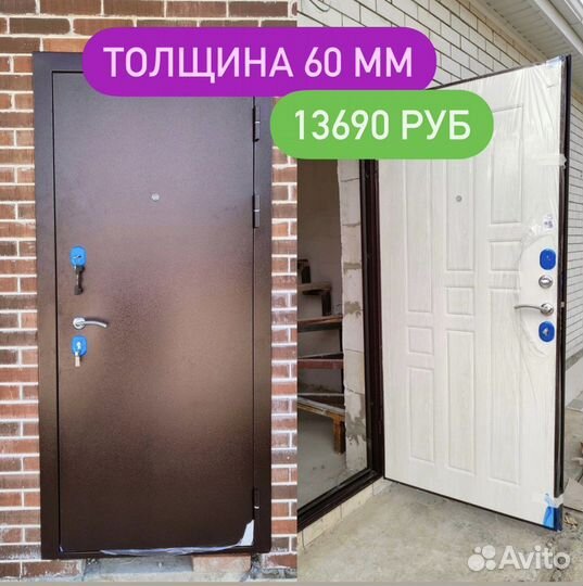 Двери входные