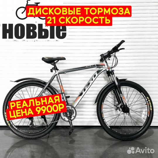 Горный велосипед для взрослых 27,5 дюймов