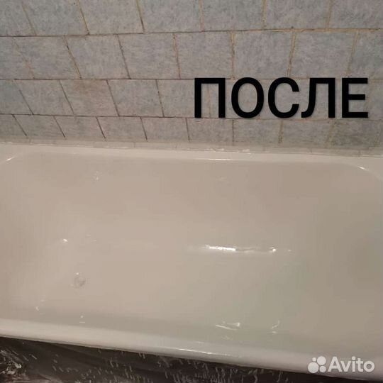 Реставрация ванн любой сложности