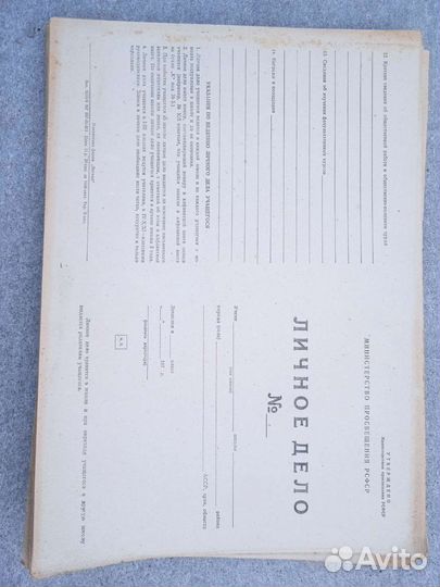 Бланки учащегося РСФСР чистые, личное дело