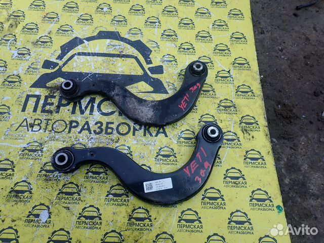 Рычаг задний верхний для Skoda Yeti 2009-2018