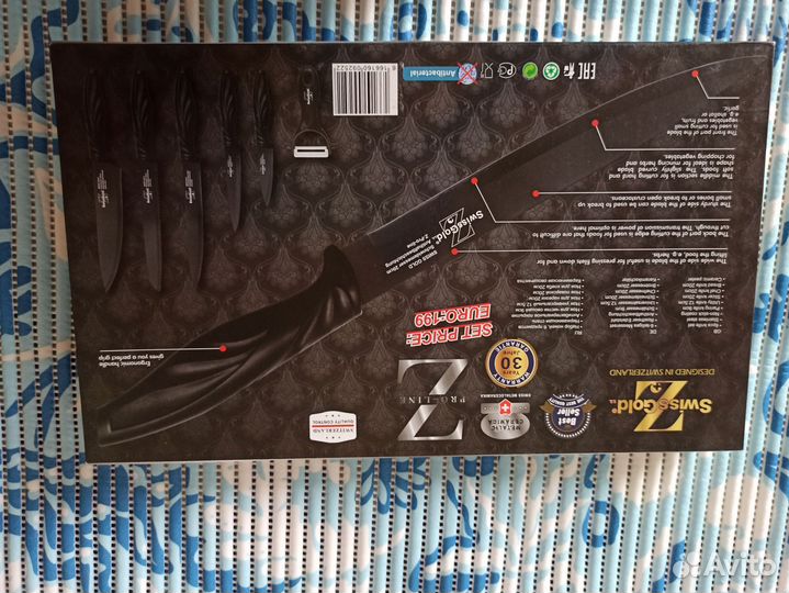 Два ножа из набора Z Swiss Gold