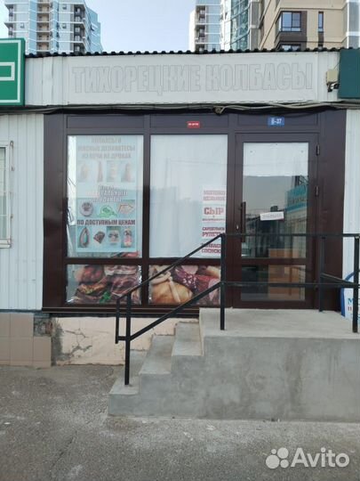 Продам готовый бизнес продуктовый магазин