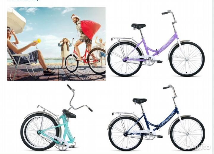 Прогулочный городской велосипед от 7900