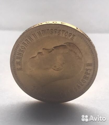 10 рублей 1899г фз