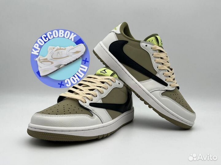 Кроссовки Nike Air Jordan 1 Low x Travis Scott