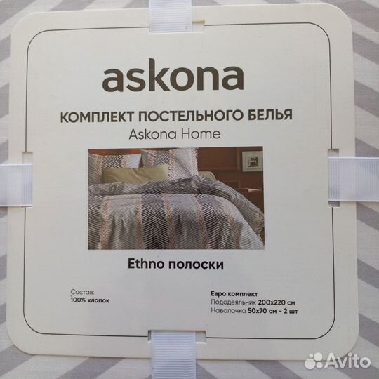 Постельное белье Askona Home Ethno евро полоски