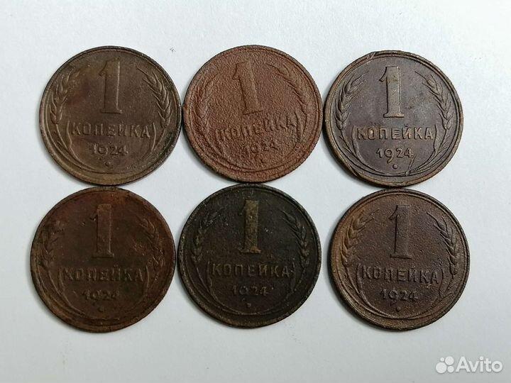 Советы 1 копейка, продажа-обмен