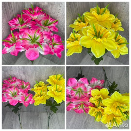 Искуственные цветы