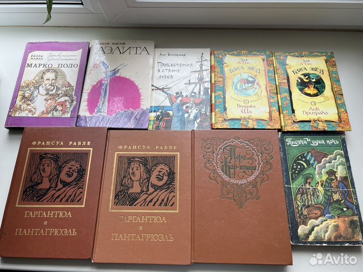 Книги классика, детские