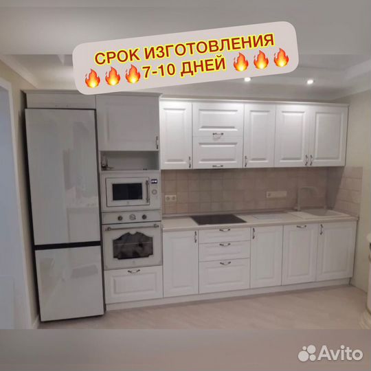Кухни на заказ срочное изготовление