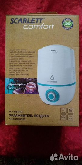 Увлажнитель воздуха Scarlett SC-AH986M16 новый