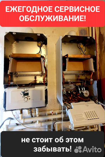Ремонт газовых котлов колонок любых видов электро