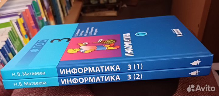 Учебник Информатика 3 кл Матвеева 2 части 2014 г