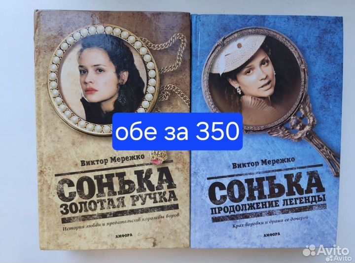 Книги омер маррс армас несбё олсен хантер минато