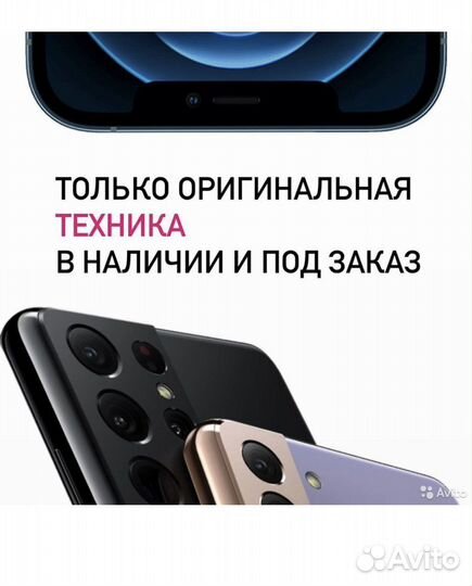 iPad Air 2 16gb Gold sim