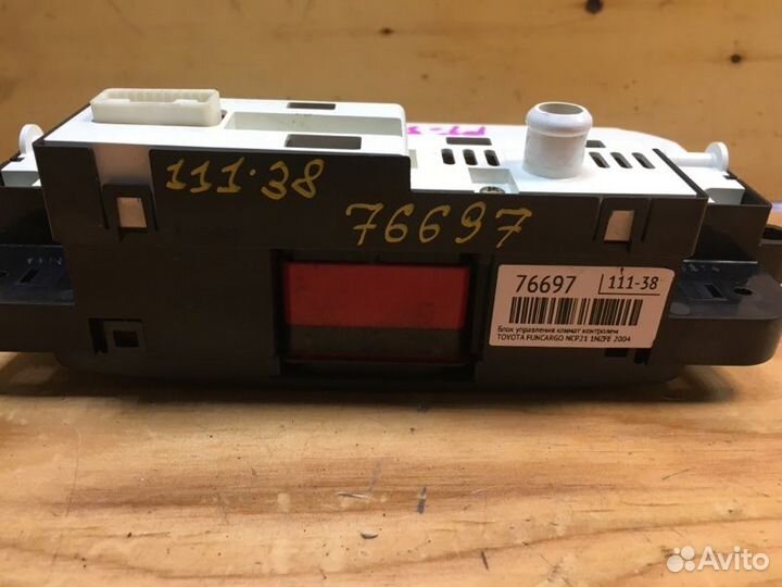 Блок управления климат контролем Toyota Funcargo