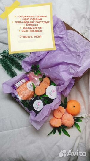 Мыло ручной работы к 8 марта (к празднику)