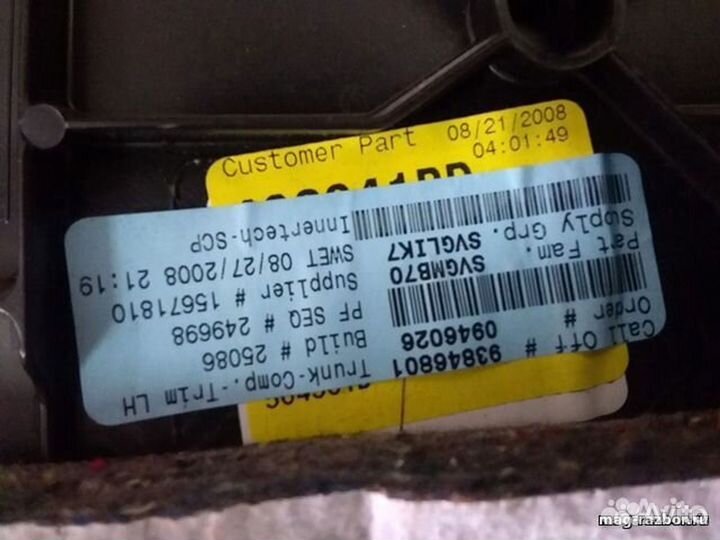 Накладка BMW X6 E71 багажника левая