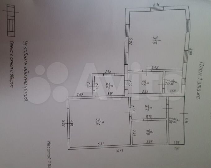 Дом 51 м² на участке 8 сот.