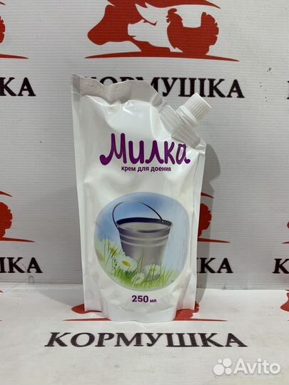 Крем для доения и ухода за выменем коров Милка