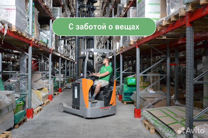 Хранение автомобильных шин. Складское хранение