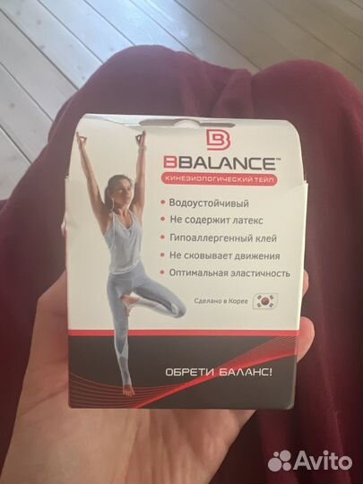 Кинезиологический тэйп