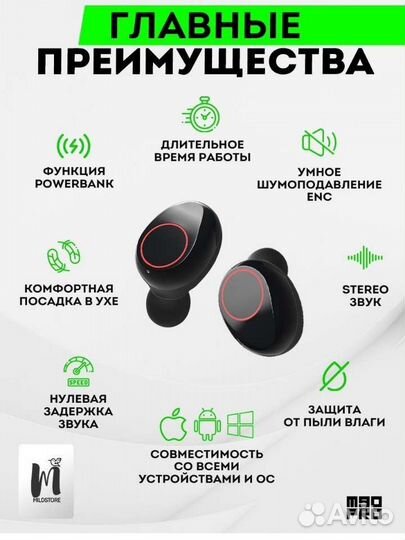 Наушники беспроводные игровые с микрофоном