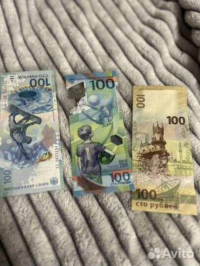 Банкнота чемпионат мира 2018