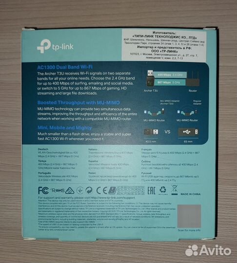 Wi fi адаптер Tp-link Archer T3U