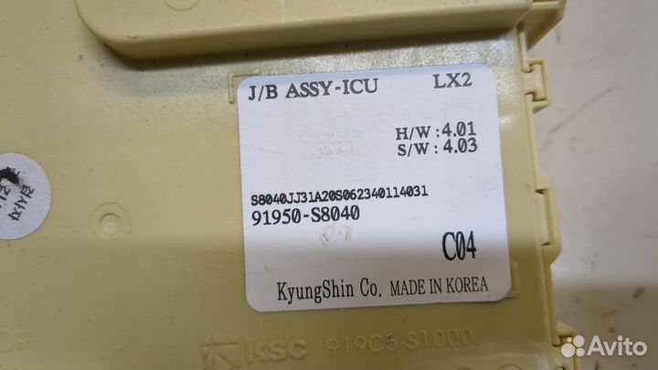 Блок предохранителей Hyundai Palisade