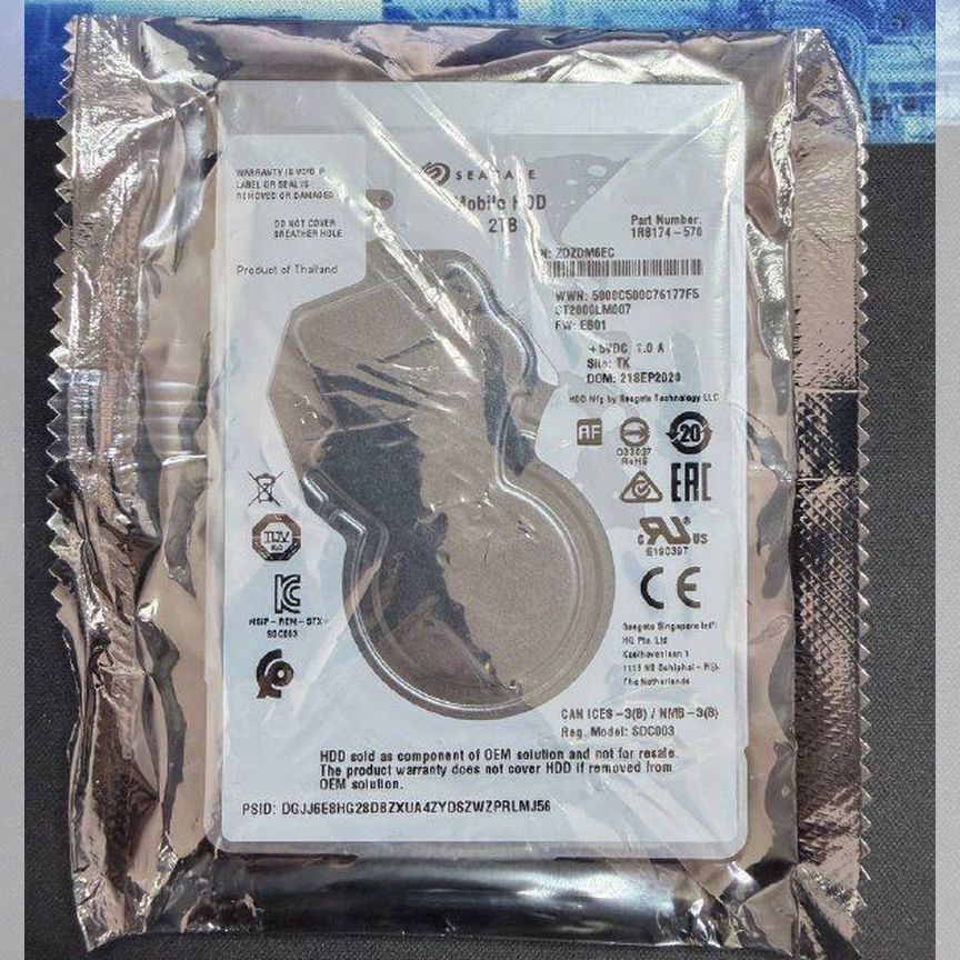 [ST2000LM007] Жесткий Диск Seagate 2tb ()