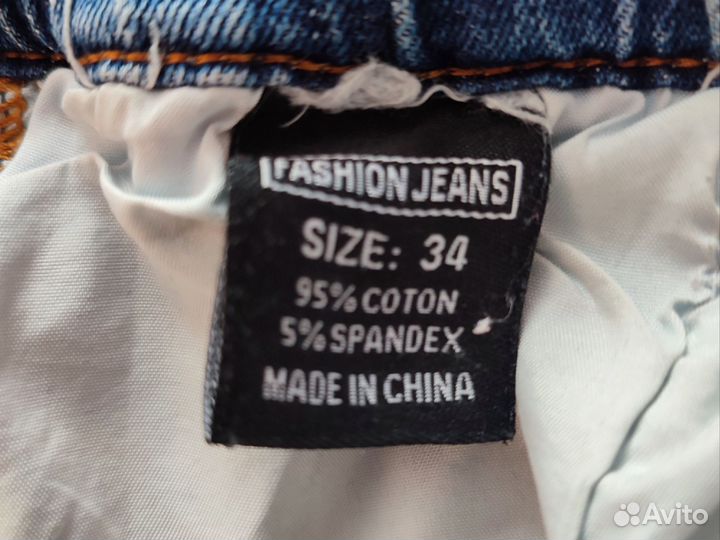 Джинсы на высокого мужчину