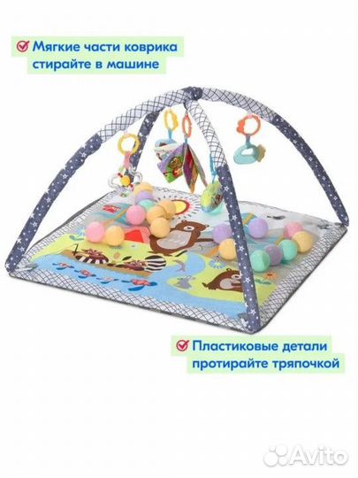 Развивающий коврик